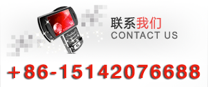 聯系我們